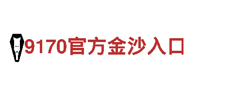 探索亿博入口，畅游观光胜地